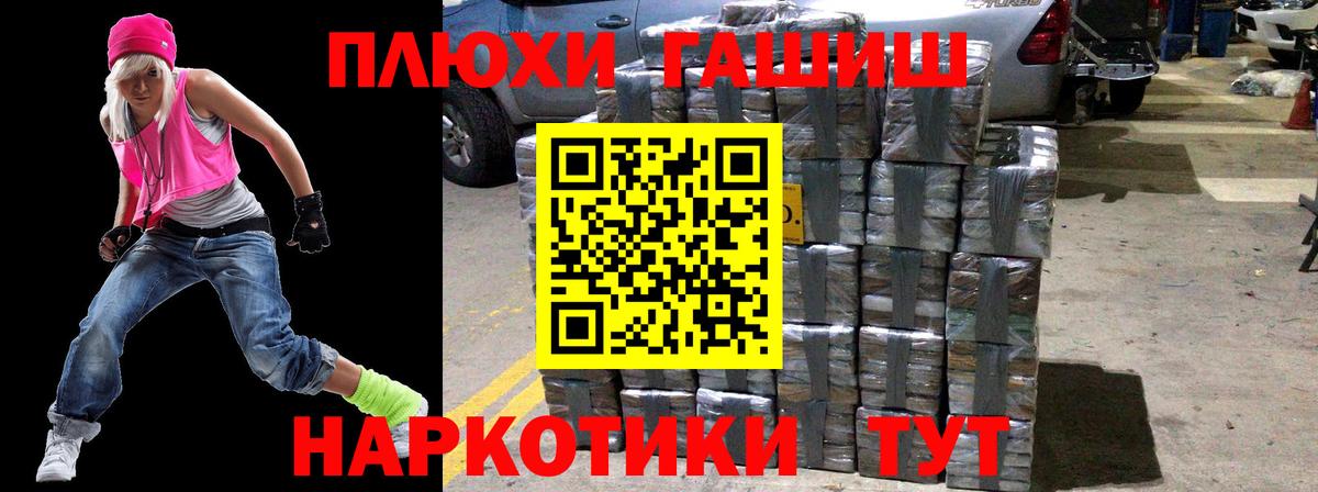 Гашиш hashish Дербент