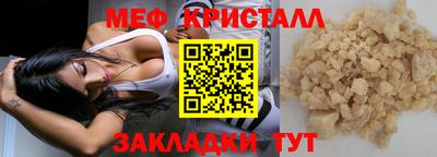 трава Кулебаки