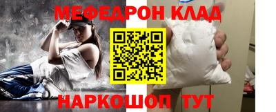 COCAINE Кунгур