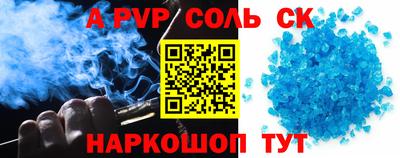 COCAINE Кунгур