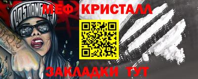 MDMA Кумертау