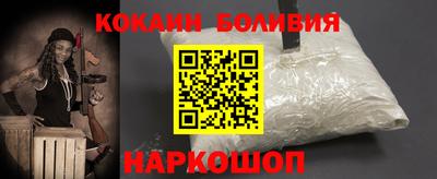 COCAINE Кунгур