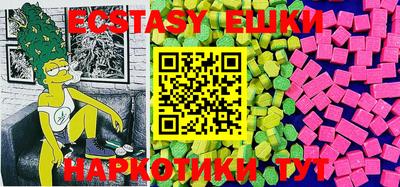 MDMA Кумертау