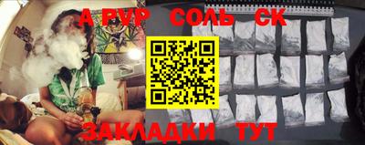 трава Кулебаки
