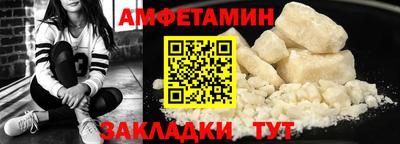 MDMA Кумертау