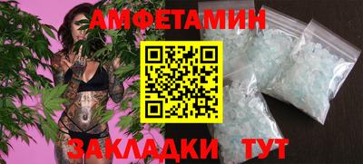 MDMA Кумертау