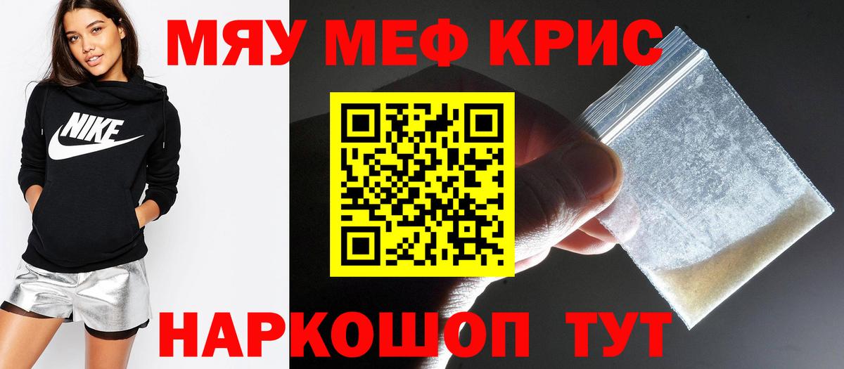 МЕФ  Дербент