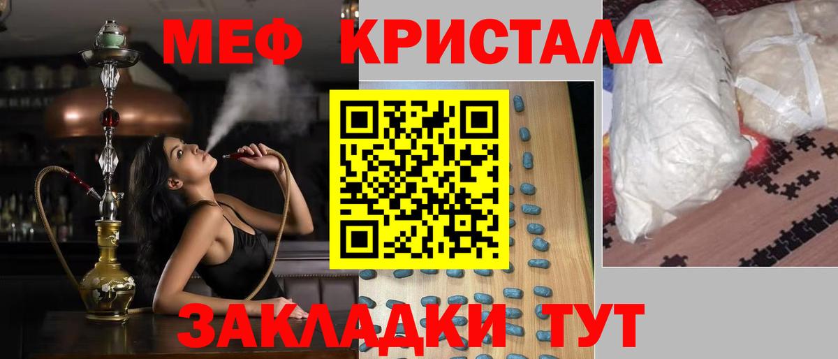 Дербент  МЕФ VHQ  МЯУ-МЯУ 4 MMC  Вход с VPN 