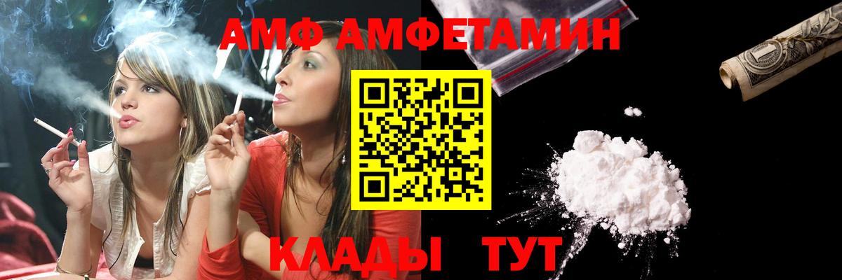 Дербент  Метамфетамин Декстрометамфетамин 99.9%  Метамфетамин Декстрометамфетамин 99.9%  Вход с VPN 