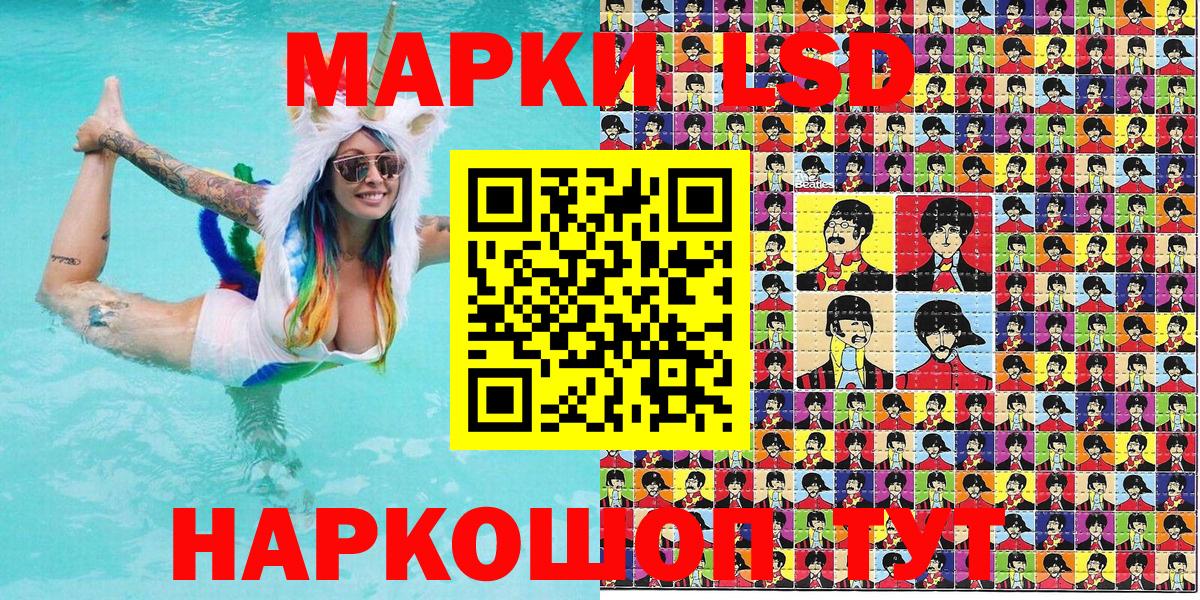 хочу наркоту  Вход с VPN  Дербент  Наркотические марки 1,5мг 